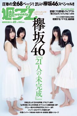 漂亮妈妈在线观看完整版